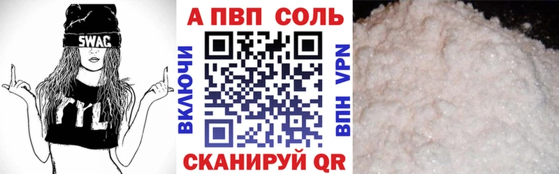 А ПВП мука  omg как войти  Покровск  как найти закладки 