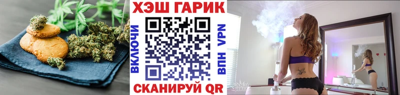 Еда ТГК марихуана  Покровск 