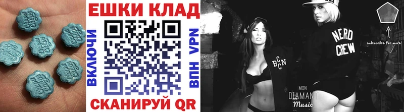 ЭКСТАЗИ 250 мг  ОМГ ОМГ ссылки  Покровск 