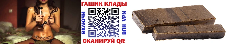 Гашиш гашик  даркнет сайт  Покровск 