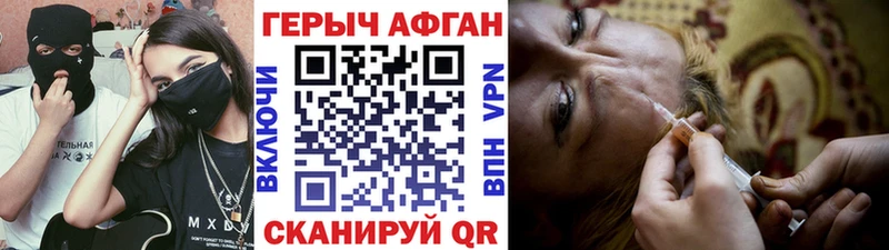 купить  сайты  Покровск  ГЕРОИН белый 