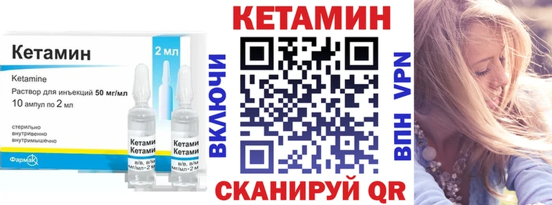 blacksprut как войти  Покровск  КЕТАМИН VHQ  даркнет сайт 