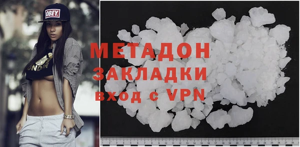 героин Белокуриха