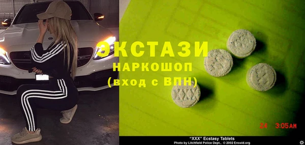 гашишное масло Михайловск