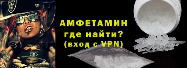 Альфа ПВП Балабаново