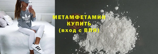 стаф Великий Новгород