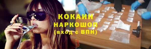 гидра Беломорск