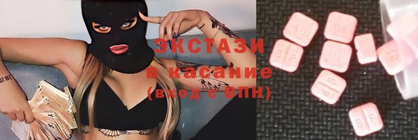 кокаин премиум Балахна