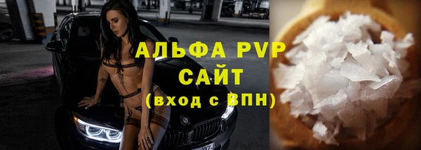 Альфа ПВП Балабаново
