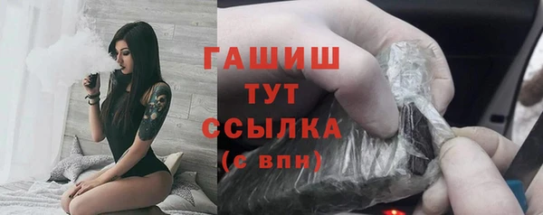 гидра Беломорск