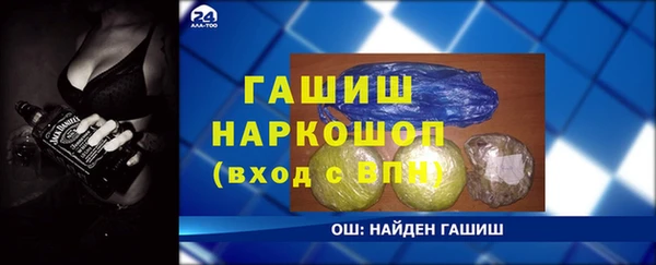 кокаин премиум Балахна