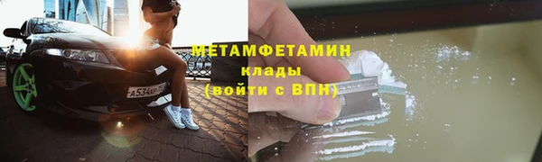 кокаин премиум Балахна