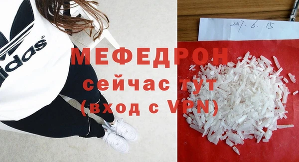 бутик Белоозёрский
