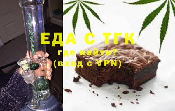 героин Белокуриха