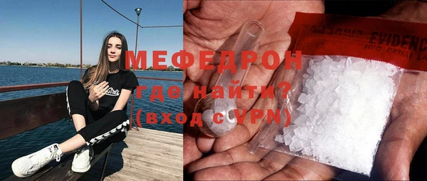 кокаин премиум Балахна