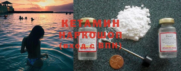 кокаин премиум Балахна
