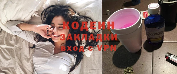 бутик Белоозёрский