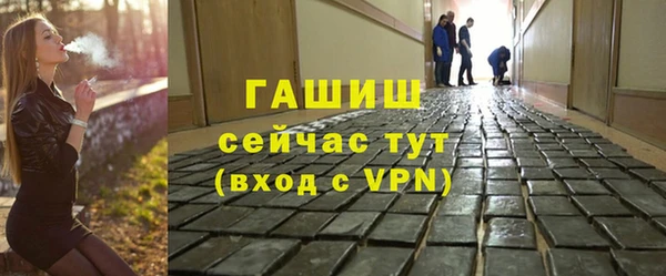героин Белокуриха