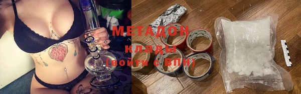 кокаин премиум Балахна