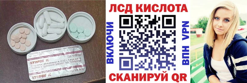 LSD-25 экстази ecstasy  omg рабочий сайт  Покровск 