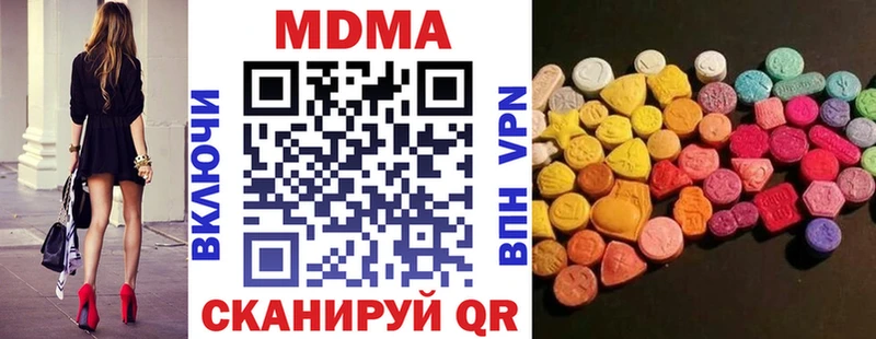 магазин наркотиков Покровск МДМА молли
