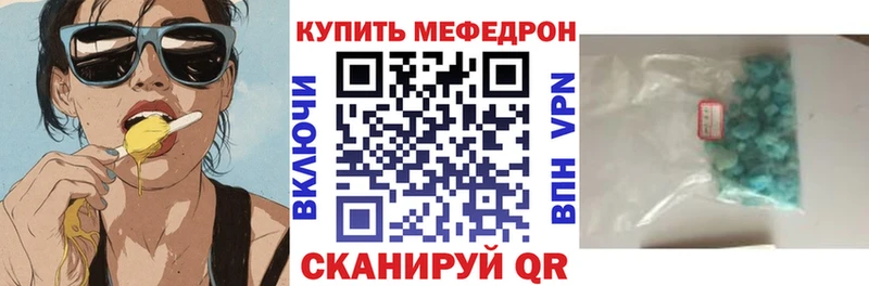 гидра   Покровск  МЕФ мяу мяу 