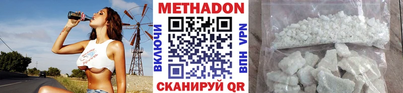 Метадон мёд  Покровск 