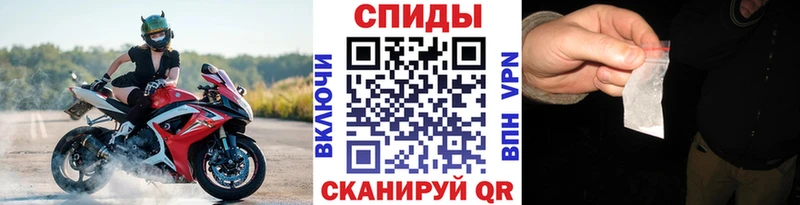 МЕТАМФЕТАМИН Methamphetamine хочу Покровск