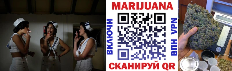 купить закладку  гидра tor  Бошки Шишки семена  Покровск 